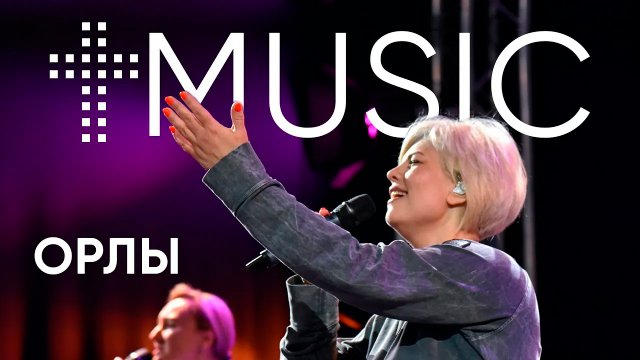Орлы | Елена Карпова | #ЦерковьБожияMusic