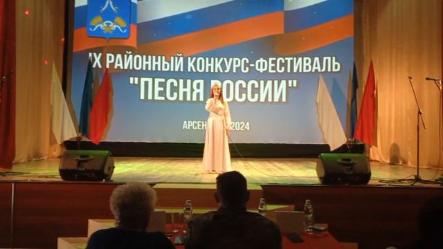 Настёна