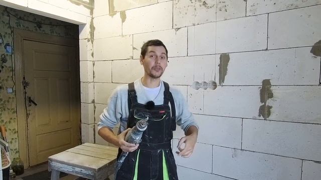 КАК СВОИМИ РУКАМИ СДЕЛАТЬ ШТРОБУ В ГАЗОБЕТОНЕ ПОД ЭЛЕКТРОПРОВОДКУ БЕЗ ШТРОБОРЕЗА И ПЫЛИ