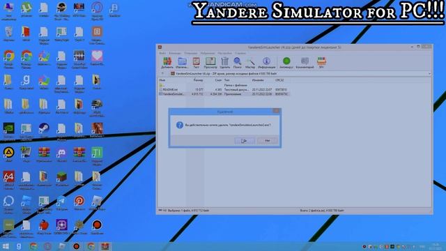 Как установить Яндере симулятор на пк/How to download on Yandere Simulator for PC!