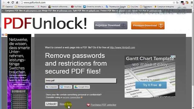 Как Бесплато Снять Защиту с PDF Файла? Защищённый pdf.