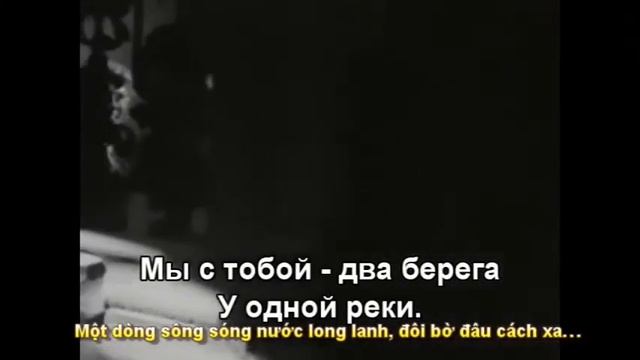 Đôi bờ (Два берега) - Майя Кристалинская 1959