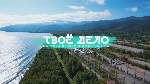 Видео для молодёжного Бизнес Форума