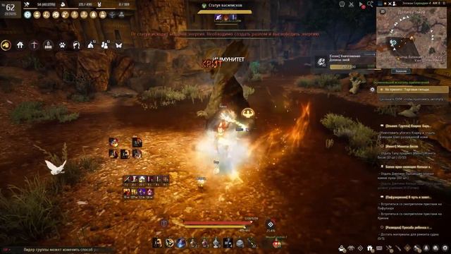 [Black Desert] Квест на 5 бижу: прохождение и особенности