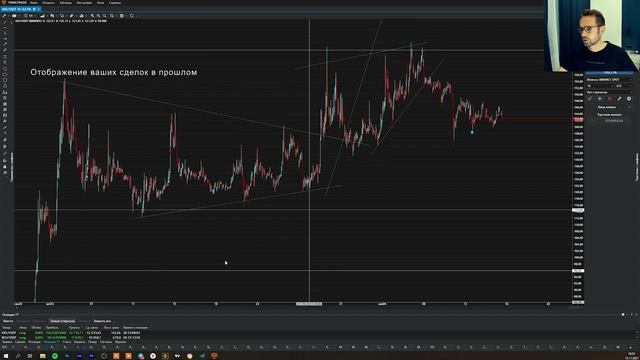 8. Обзор торговых термининалов.mp4