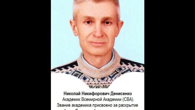 ПУТЬ к Космическому Человеку, часть - 2