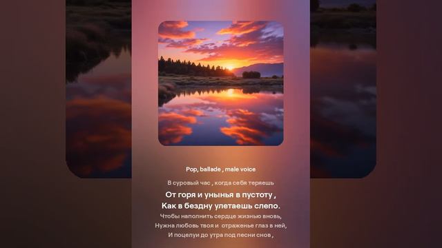 Композиция «Аннушке» Автор Михаил Пационко