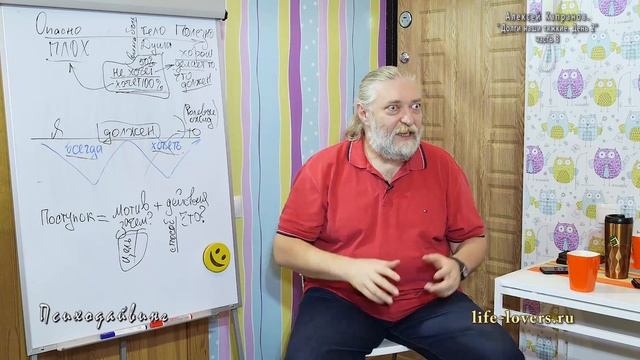 Как сделать СЧАСТЛИВЫМИ себя и своих детей