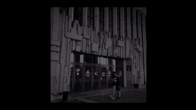 Где Фантом? - Я тебя люблю (Legendado)