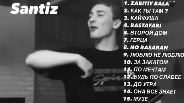 ЛУЧШИЕ ПЕСНИ SANTIZ // СЛУШАТЬ ПЕСНИ  SANTIZ
