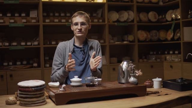 Как выбирать чай | Art of Tea, китайский чай