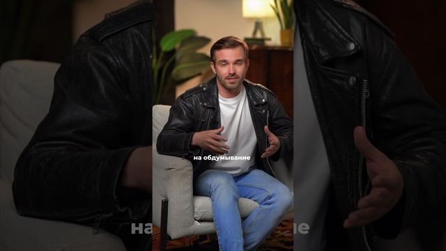 Как быстро отвечать на сложные вопросы?