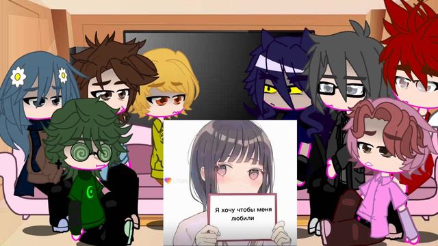 ❤️реакция 13_карт на т/и❤️🔗3/?🔗