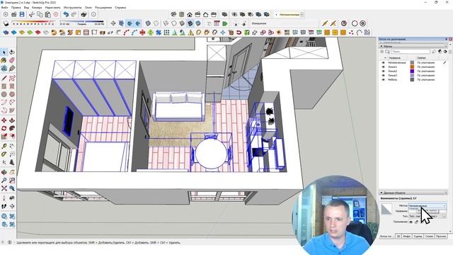 Электрика в SketchUp - 3 — подсчёты и чертежи