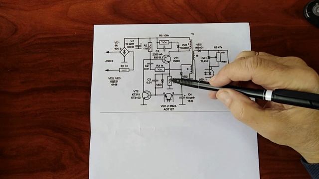 Как работают зарядные устройства для телефонов? Из чего состоит зарядное устройство?