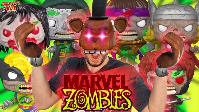 ПАПА РОБ И ФРЕДДИ ФАЗБЕР - ЗОМБИ MARVEL FUNKO POP: ТОР, РОСОМАХА, ДОКТОР ДУМ И ГАМБИТ - ВСЕ ВИДЕО!