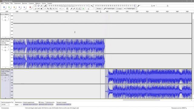 Как СОЕДИНИТЬ АУДИО файлы в один в программе AUDACITY. Как соединить песни. Уроки Audacity