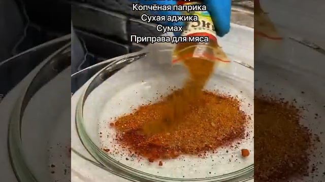 Вяленое мясо