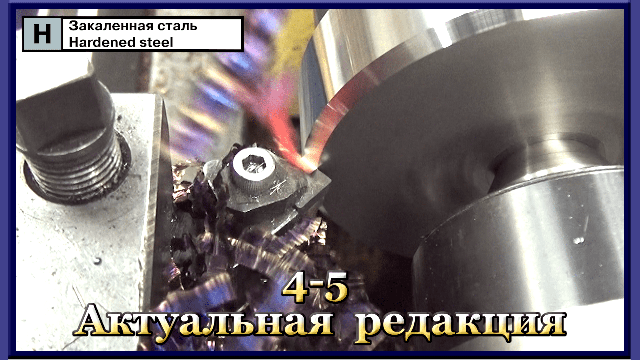 4-5 Сверхтвердые материалы