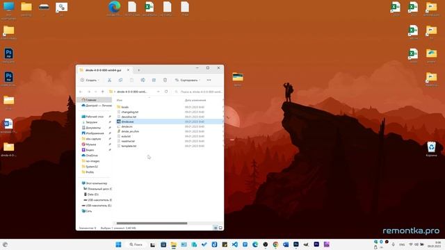 Вставьте диск в устройство при открытии USB флешки — варианты решения в Windows 11/10/8.1/7