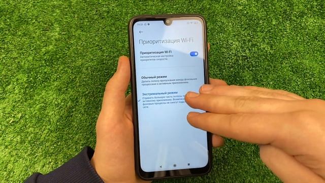 Как ускорить Вай Фай на Телефоне ? Решение.