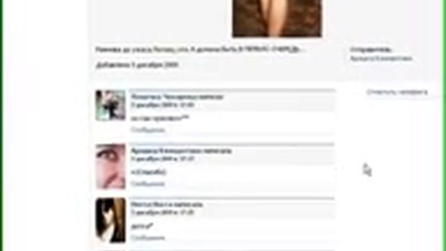 Про фотографии в контакте!!!