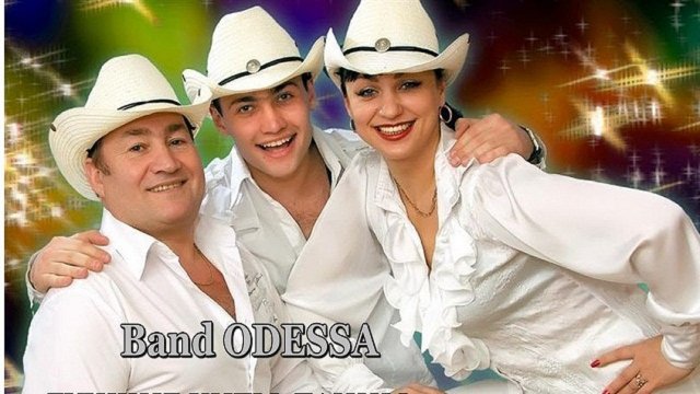 Банд Одесса свежие.