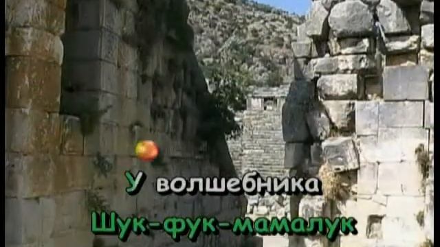 Детские Караоке песни Песня Сулеймана