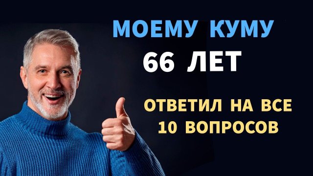 Интересные тесты на эрудицию № 78 #тестнаэрудицию #тесты #эрудиция