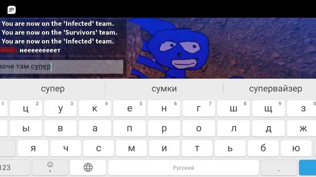как стать супер Соником в роблоксе в режиме саник сыр (sanik chase)