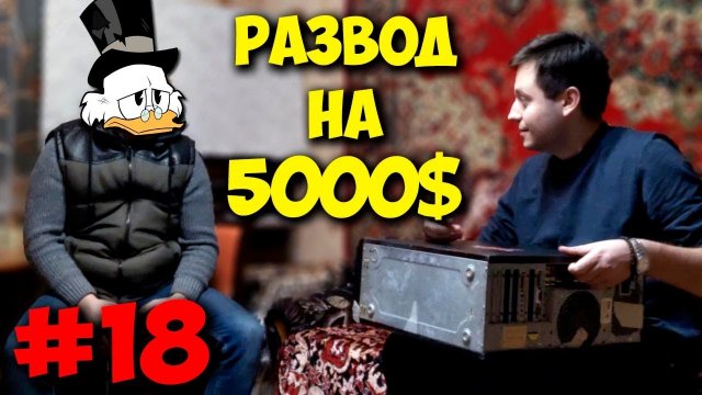 ДОМУШНИКИ ОБМАН ПРИ СБОРКЕ ИГРОВОГО ПК ЗА 5000$!.mp4