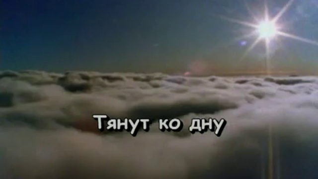 Юрий Лоза - Мой Плот петь караоке онлайн