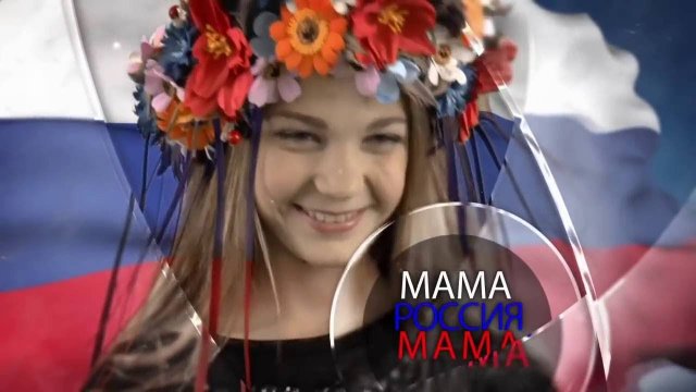 Реакция иностранцев Мама Россия мама
