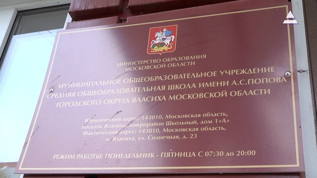 Контроль работ. Детский сад Солнышко