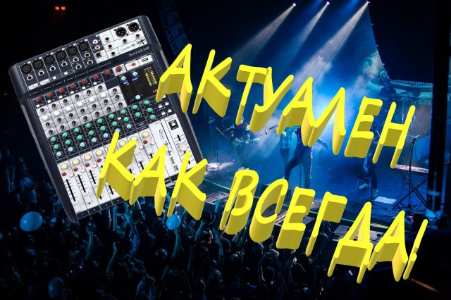 SoundCraft Signature 10