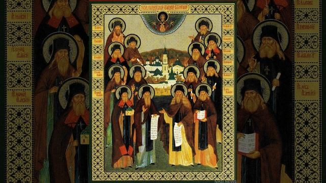 Вечерние молитвы Оптинских Старцев