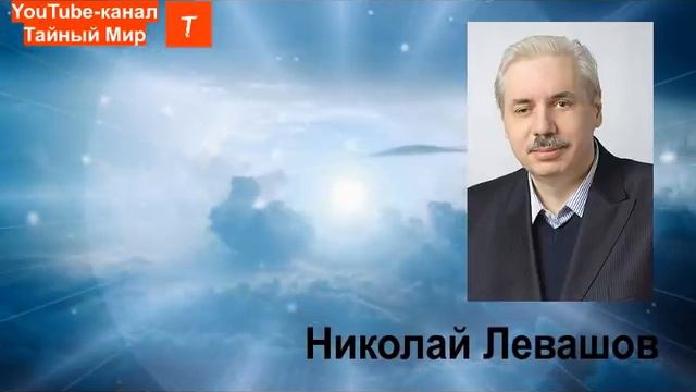 ЗАПРЕЩЕННАЯ НАУКА. 13 измерение. Карта мироздания