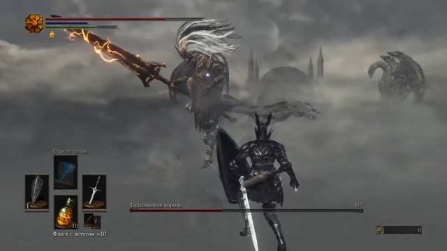 КАК УБИТЬ БЕЗЫМЯННОГО КОРОЛЯ с 1-го заходА [dark souls 3]