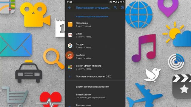 Установка приложений из неизвестных источников Android 11 12 Как разрешить на Андроид Xiaomi