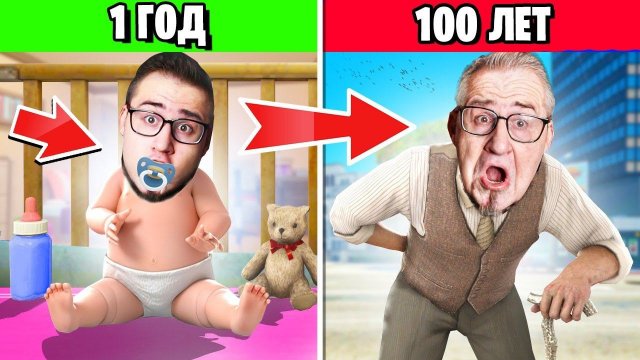 ВЫЖИВАЮ 100 ЛЕТ ЗА ОЛЕГА КОФФИ ЧЕЛЛЕНДЖ!