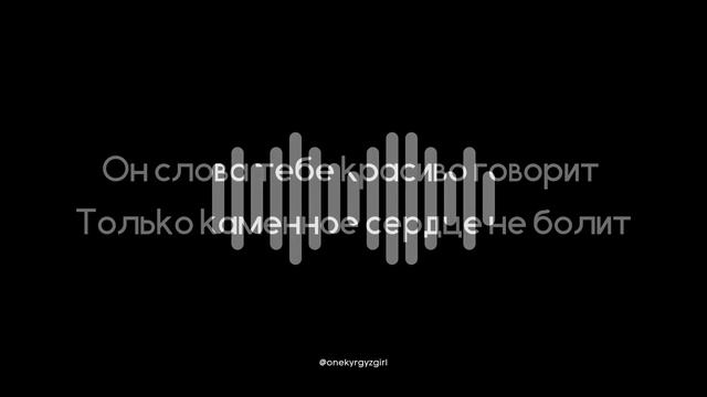Текст / Караоке – Гранитный камушек  Сергей Бурунов