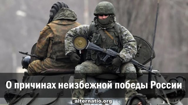 Андрей Ваджра. О причинах неизбежной победы России 20.04.2022. (№ 108)