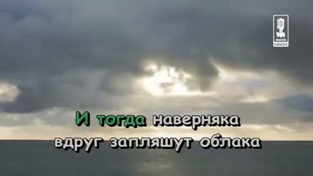 Караоке для детей Улыбка Из м ф Крошка Енот