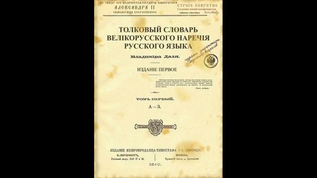 Русских придумал Сталин в СССР