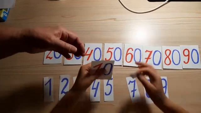 Как научить ребенка быстро считать десятки единицы