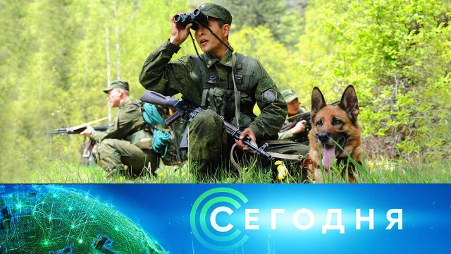 «Сегодня»: 28 мая 2024 года. 08:00 | Выпуск новостей | Новости НТВ
