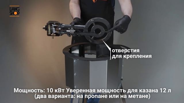 Обзор газовой печи для казана с горелками разной мощности