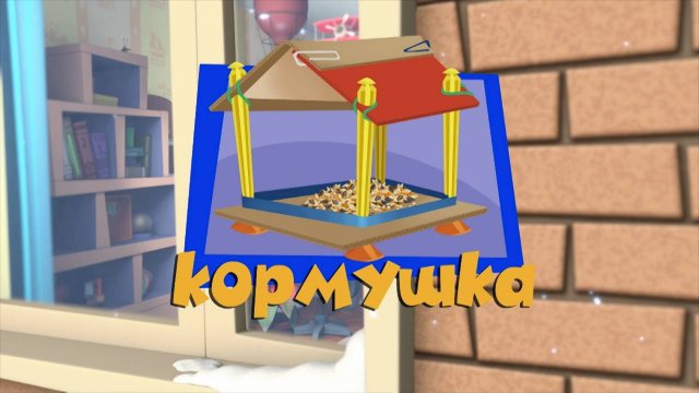 Фиксики, 3 сезон, 22 серия