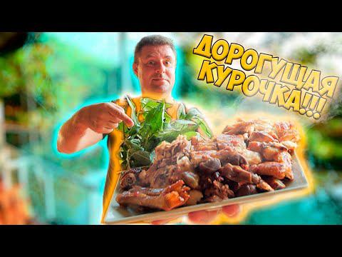 Обзор Quán Vườn Ba Ngọc. Кура из золота!