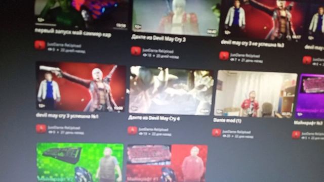 Последнее видео ???